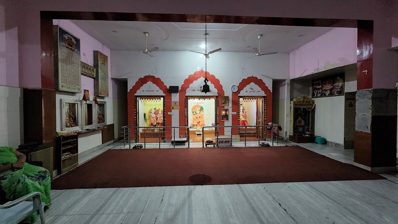 Hanumaan Mandir