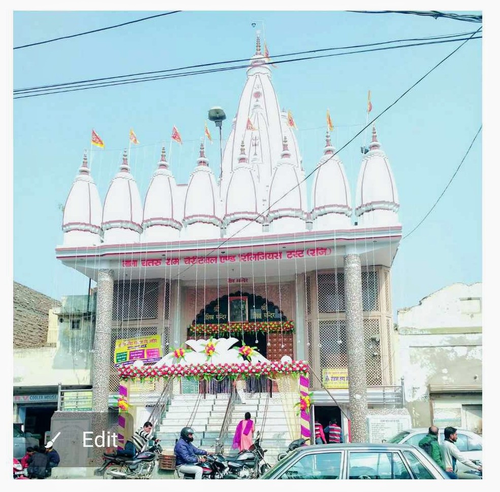 Shiv Mandir