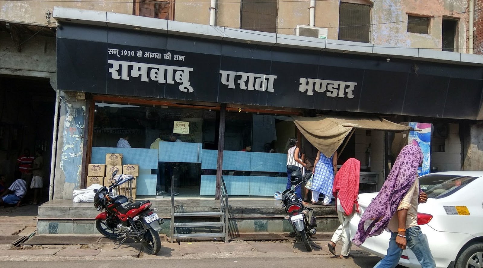 Ram Babu Paratha Bhandar