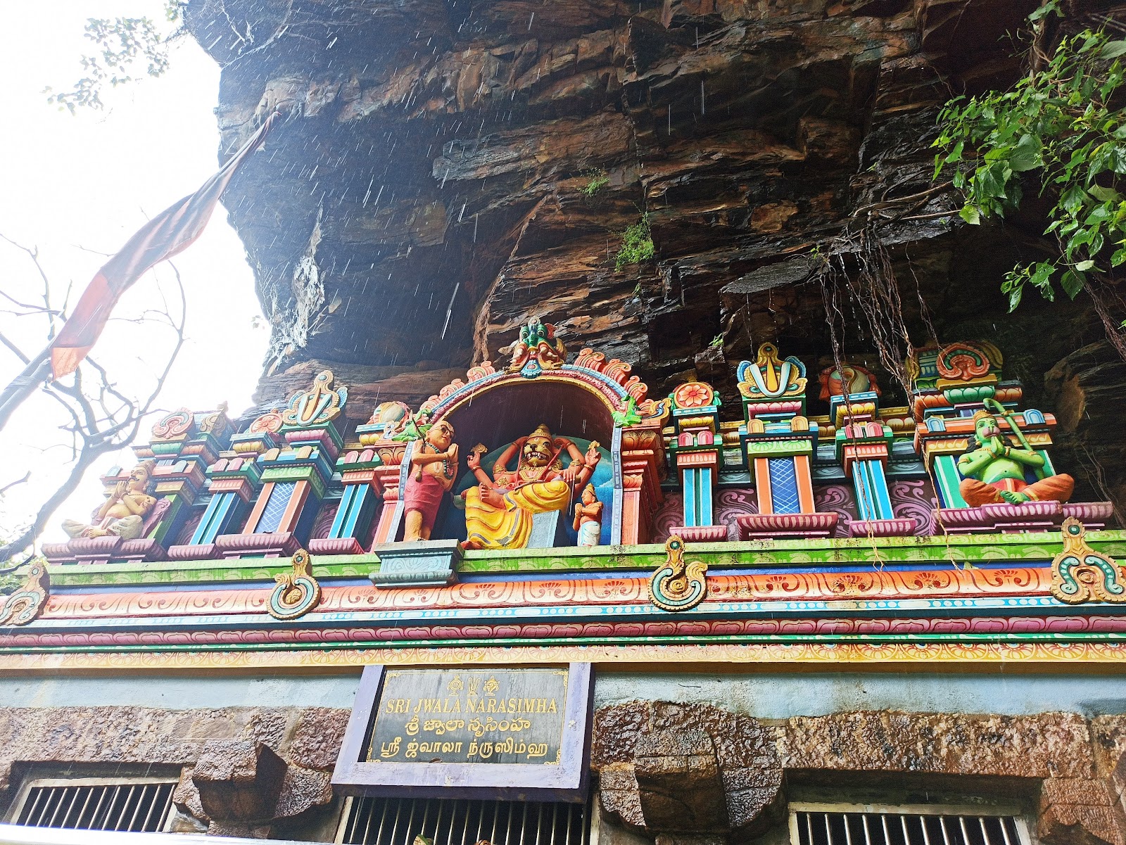 Eguva Sri Ahobila Narasimha Swamy Temple