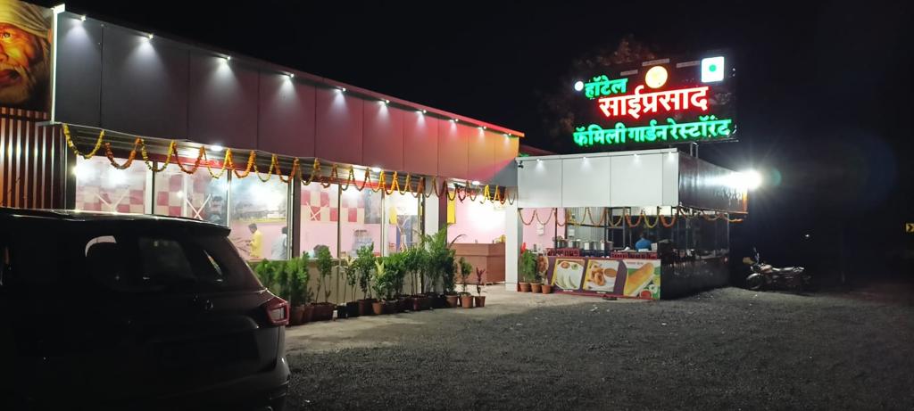 Shree Hotel Saiprasad Pure veg Restaurant