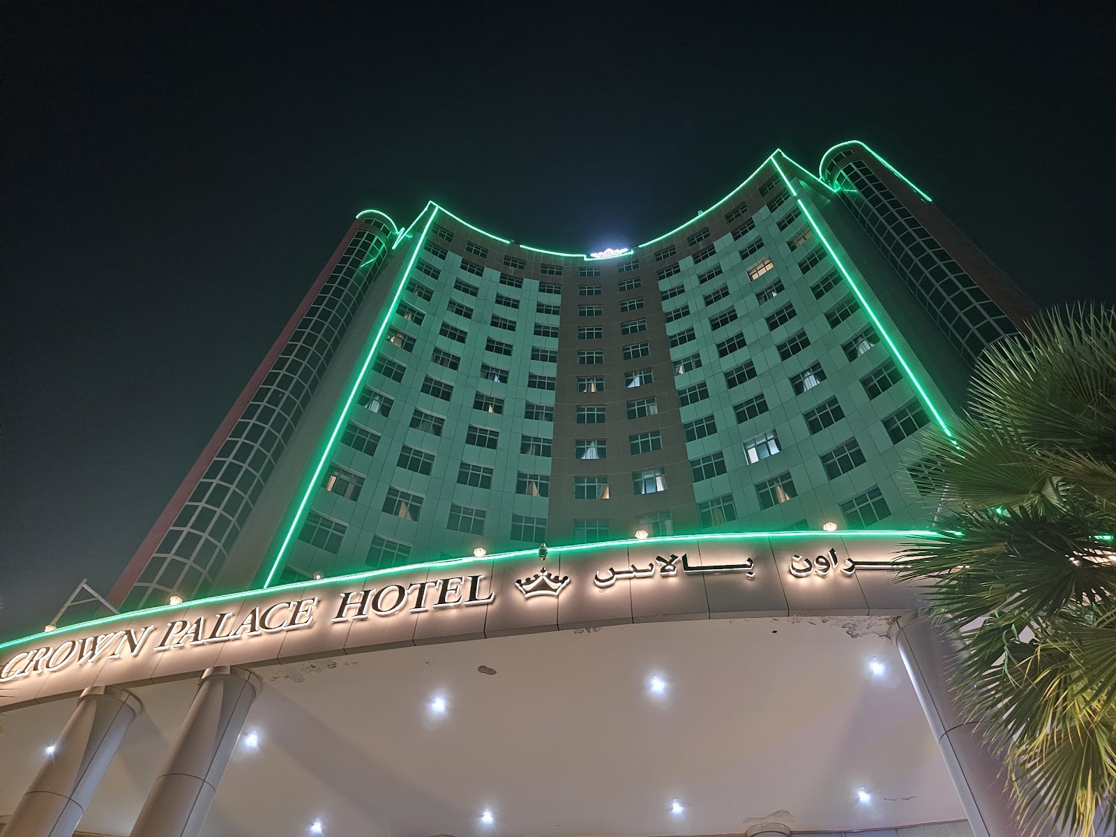 Crown Palace Hotel and Suites Ajman