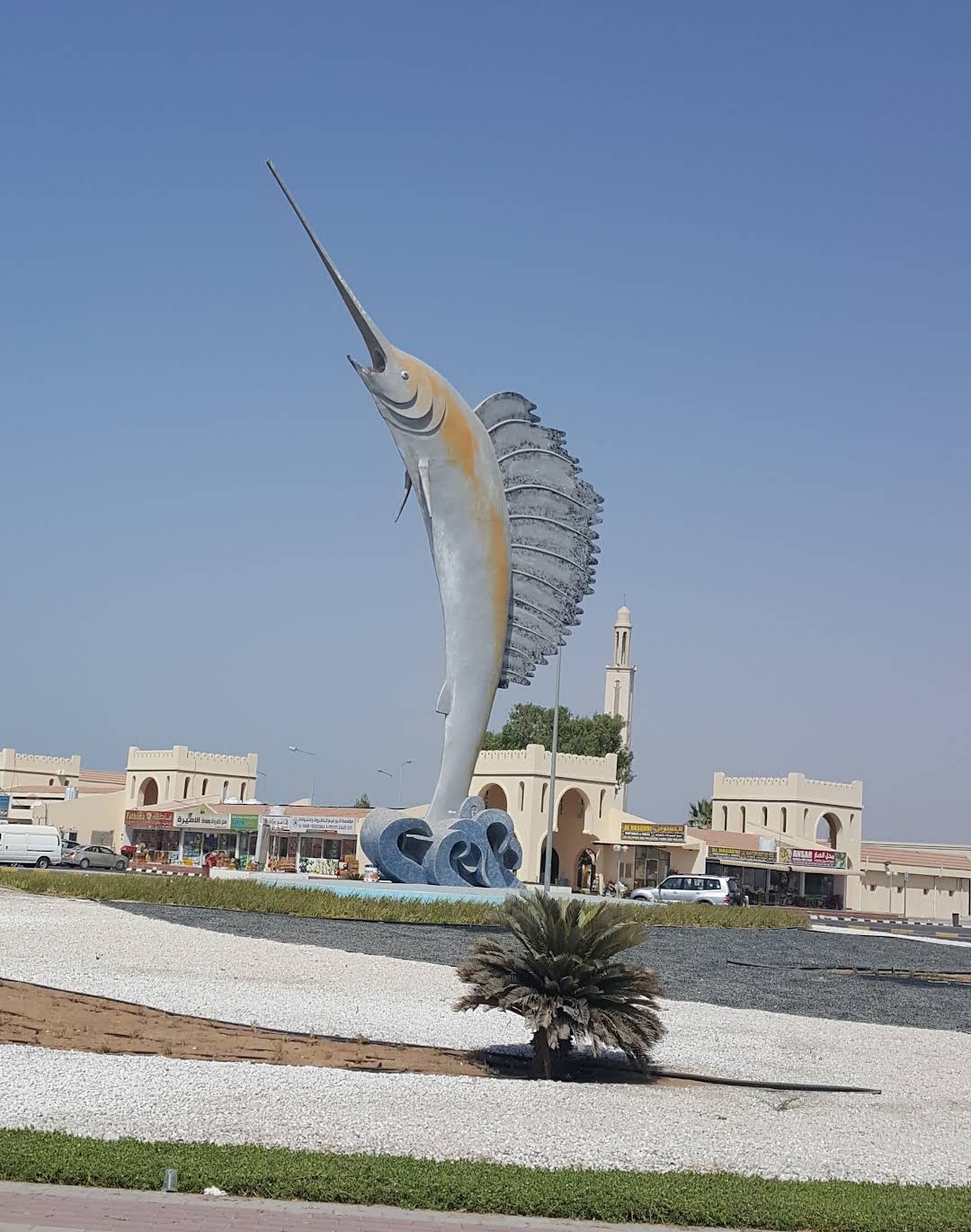 Umm Al Quwain