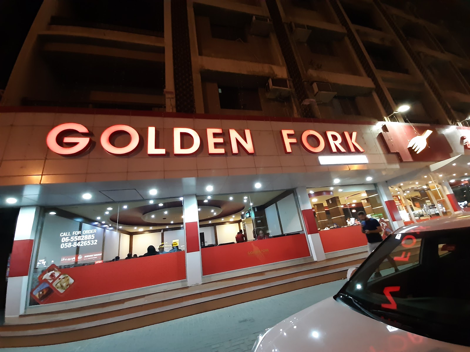 Golden Fork Palace Sharjah