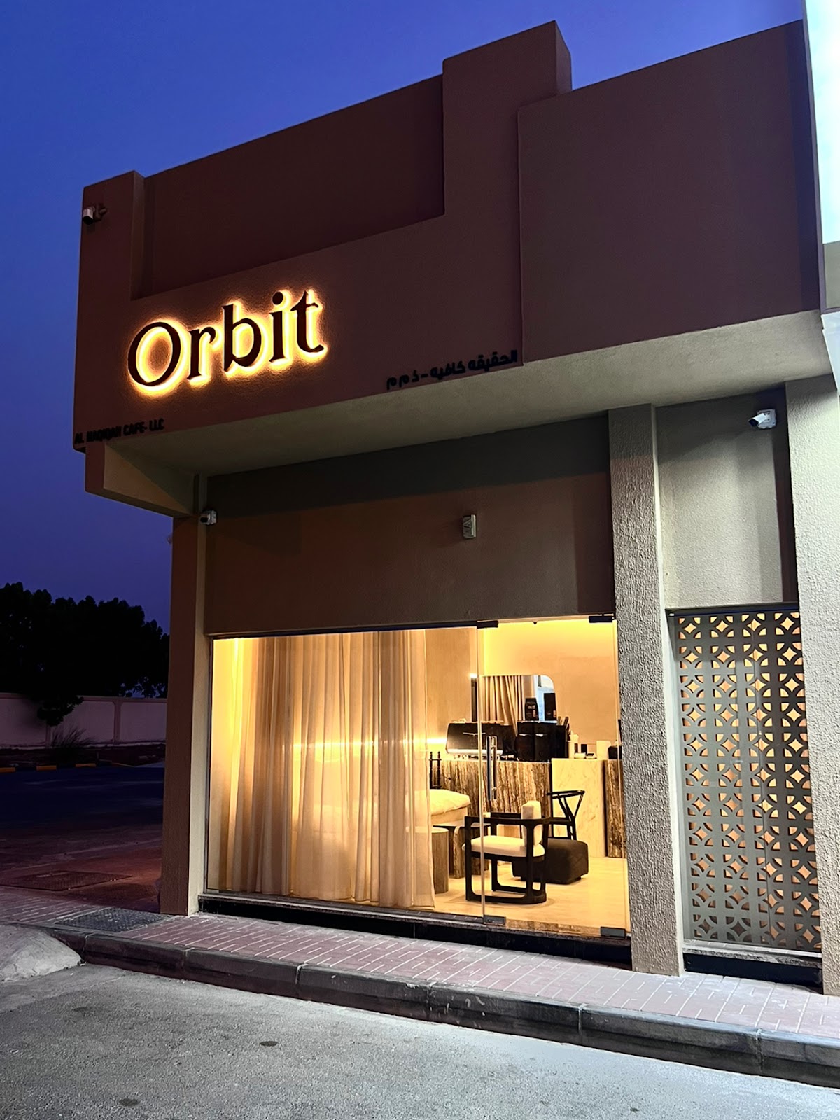Orbit coffee