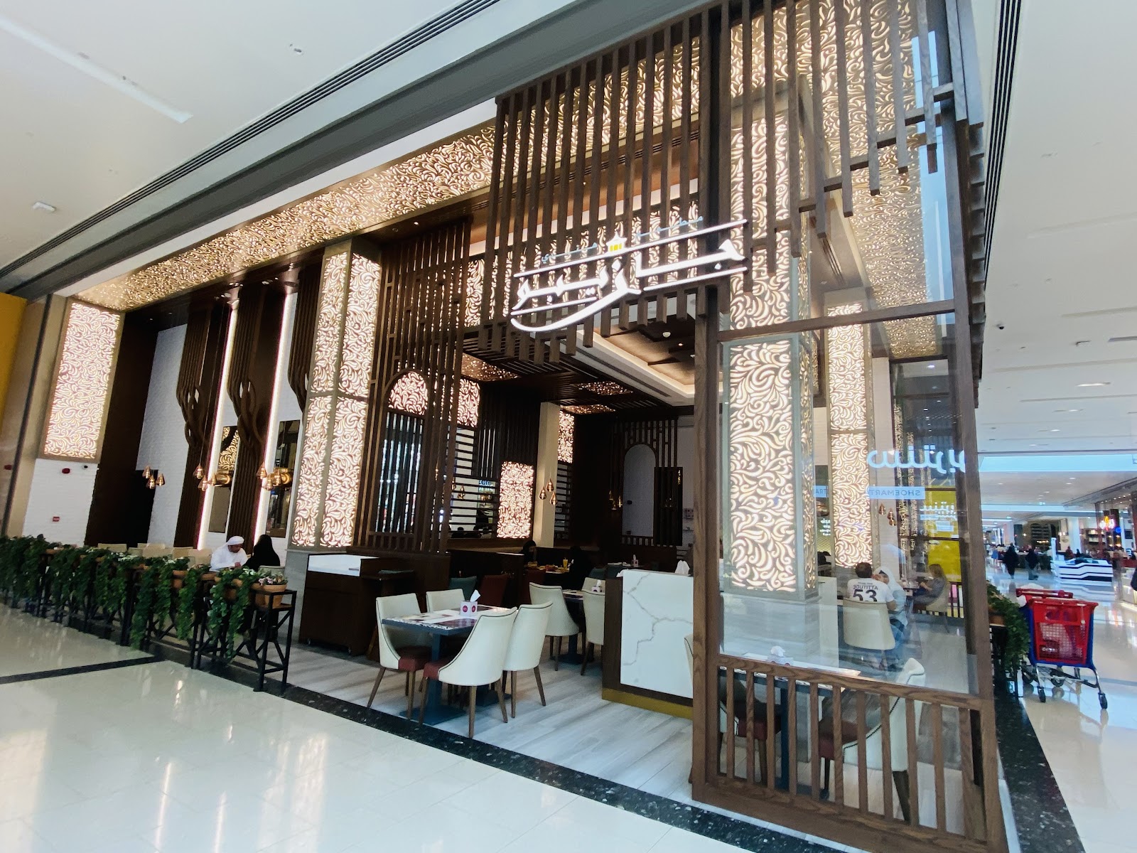 City Centre Ajman