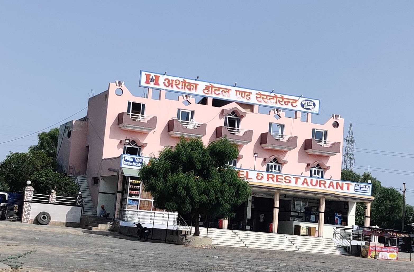 Hotel Ashoka and Restaurant