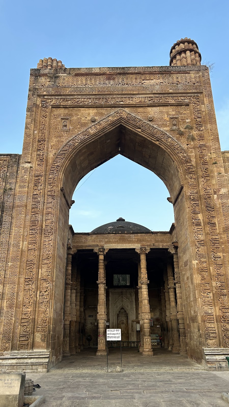 Adhai Din Ka Jhopra - Ajmer