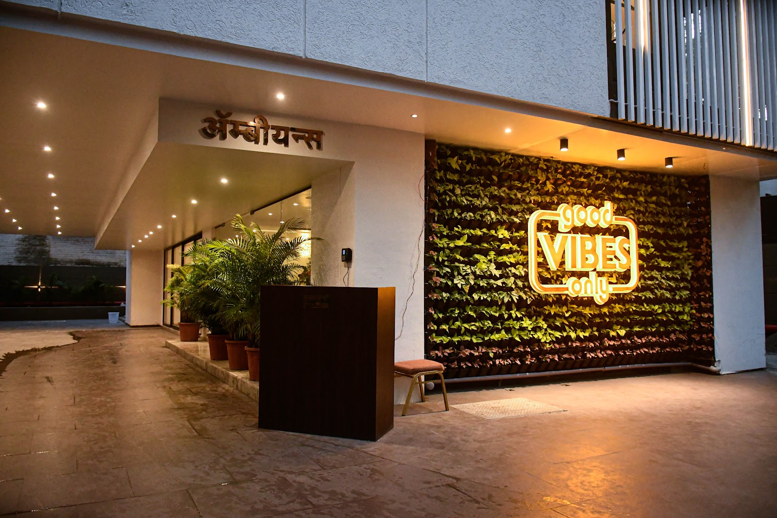 Hotel Ambience