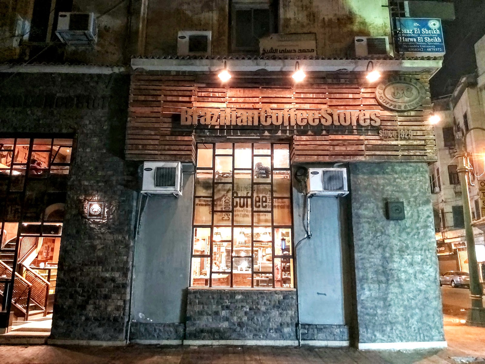 Brazilian Coffee Stores