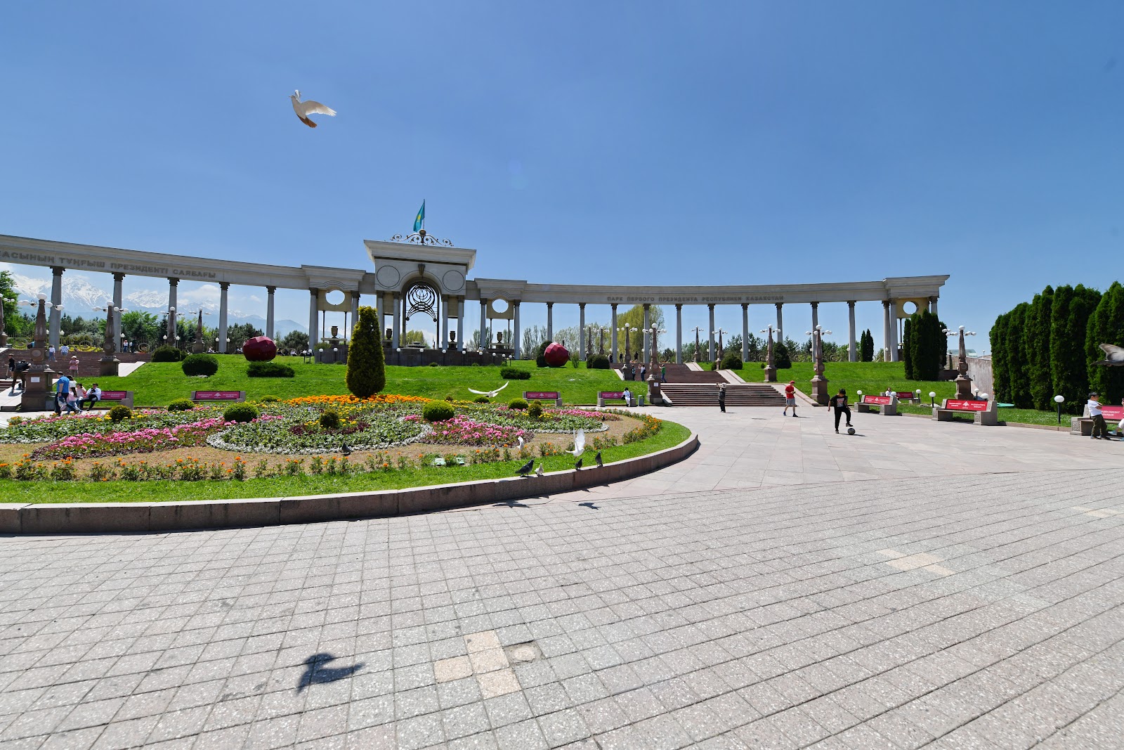 First President park