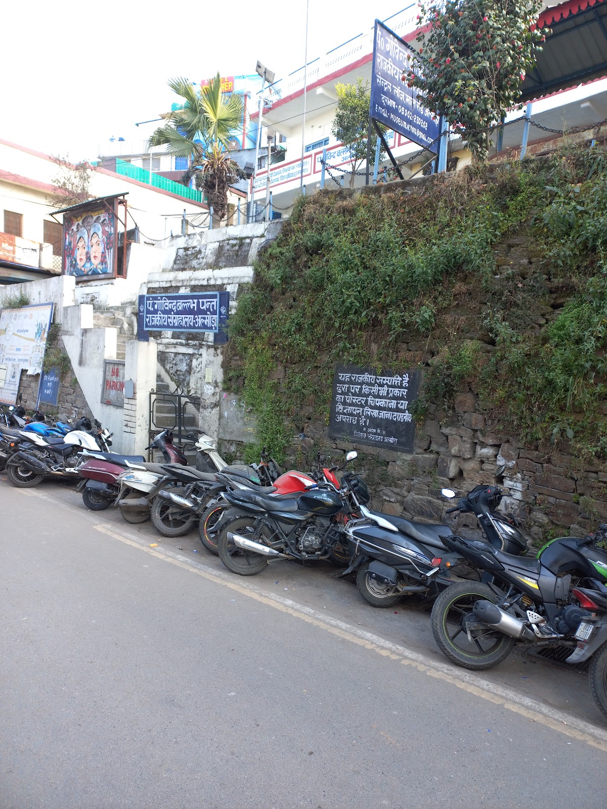 Govind Ballabh Pant. Government Museum. Almora