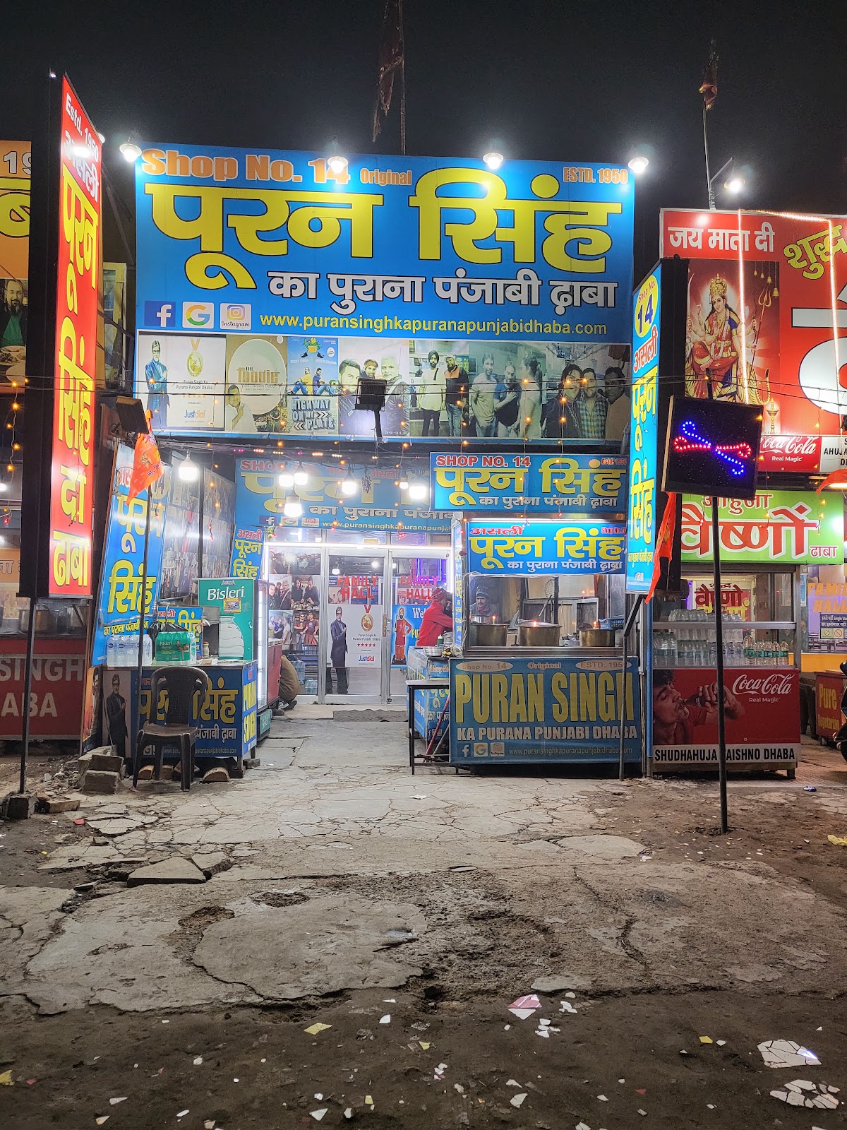 Puran Singh Ka Purana Punjabi Dhaba (Shopno-14 only Blue Colour Board)