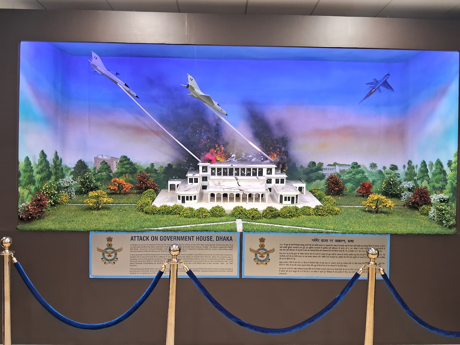 Indian Air Force Heritage Museum Chandigarh
