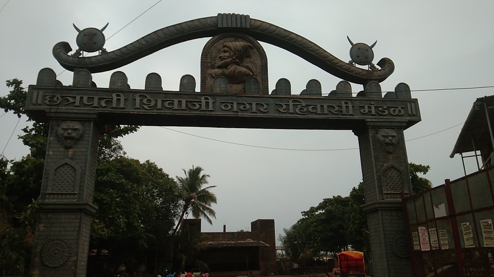 Chatrapti Shivaji Maharaj Ground