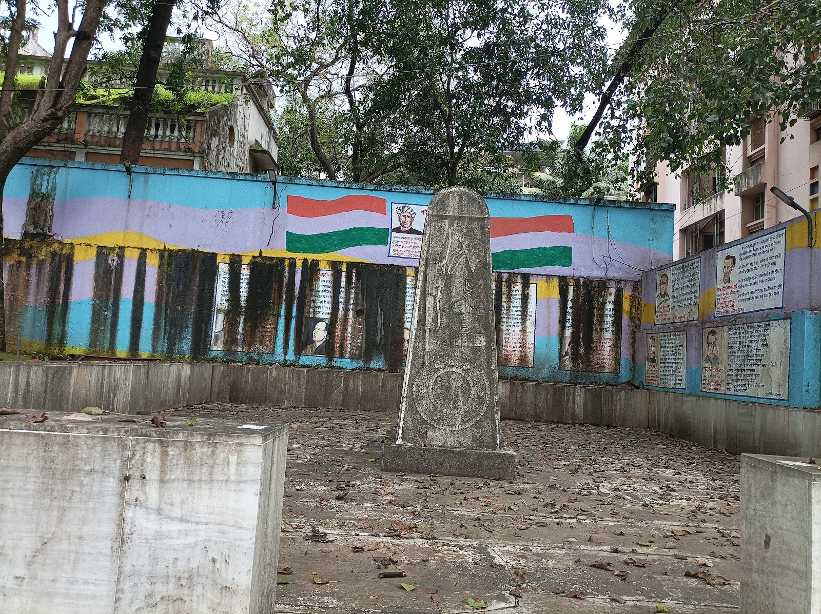 Padmshri Madhu Mangesh Karnik Sahitya Udyan