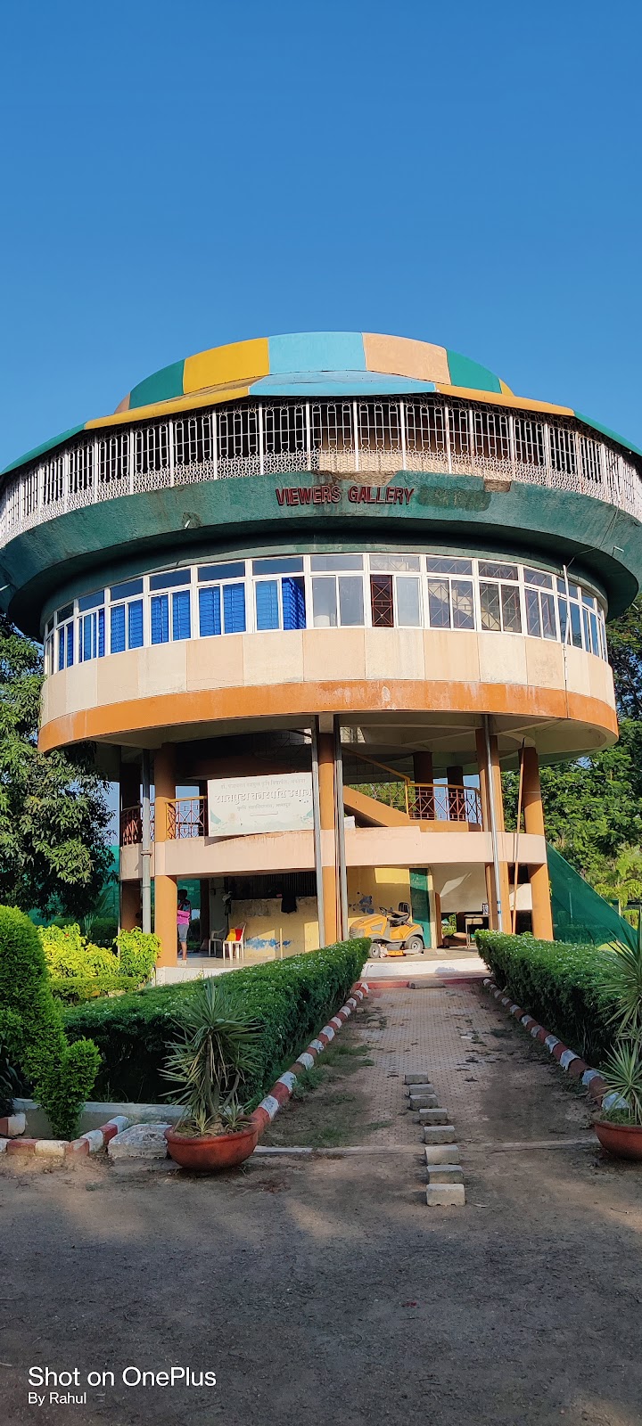 Satpuda Botanical Garden