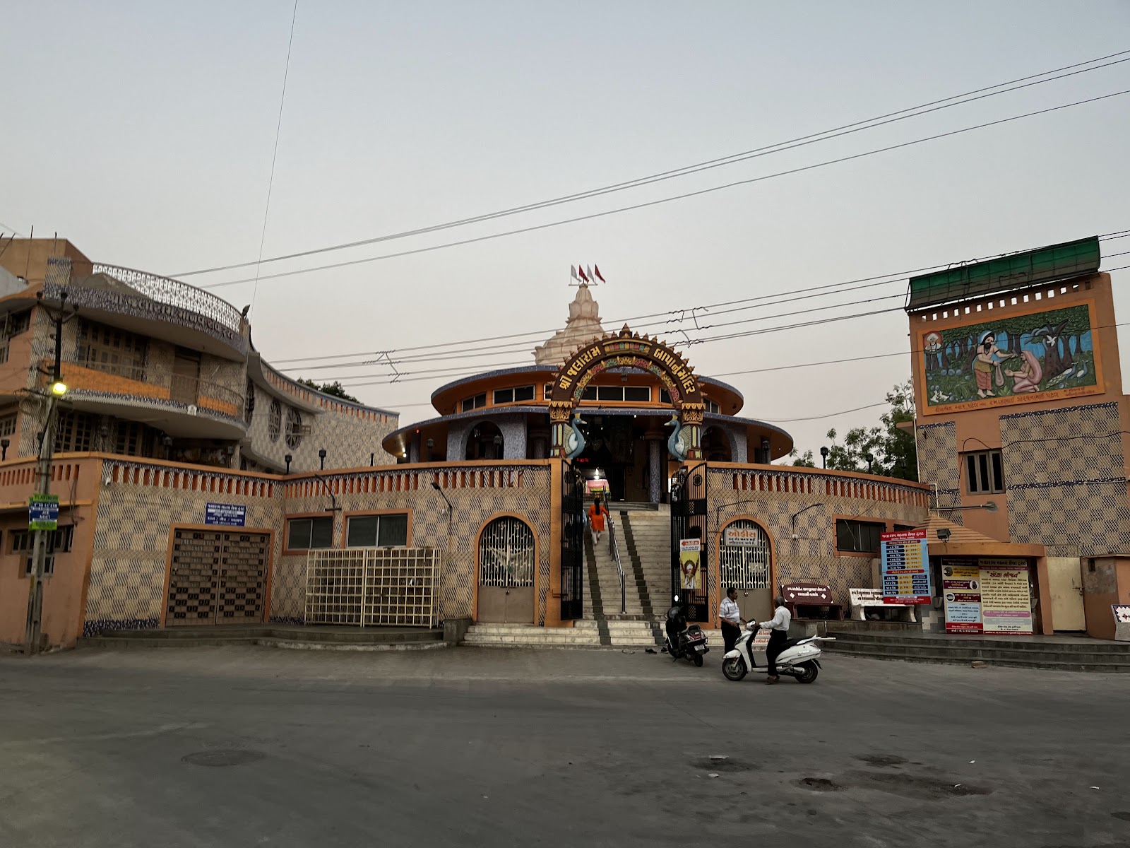 Shri Jalaram Mandir, Anand