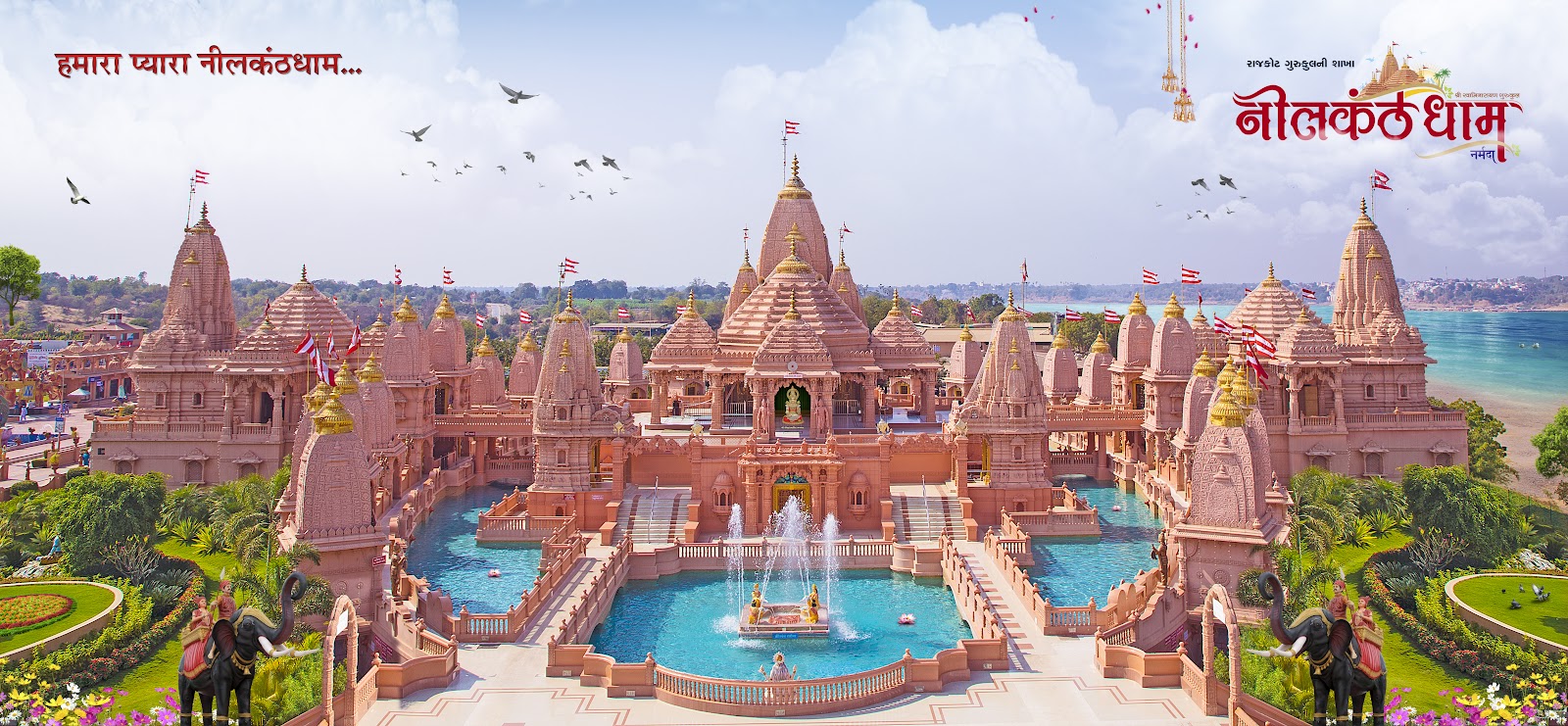 Nilkanthdham Poicha