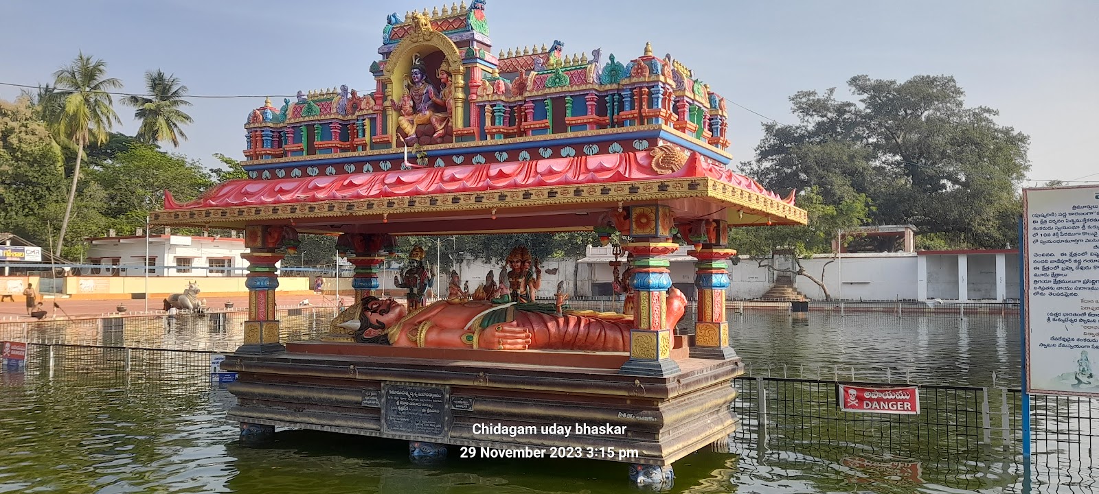 Pithapuram