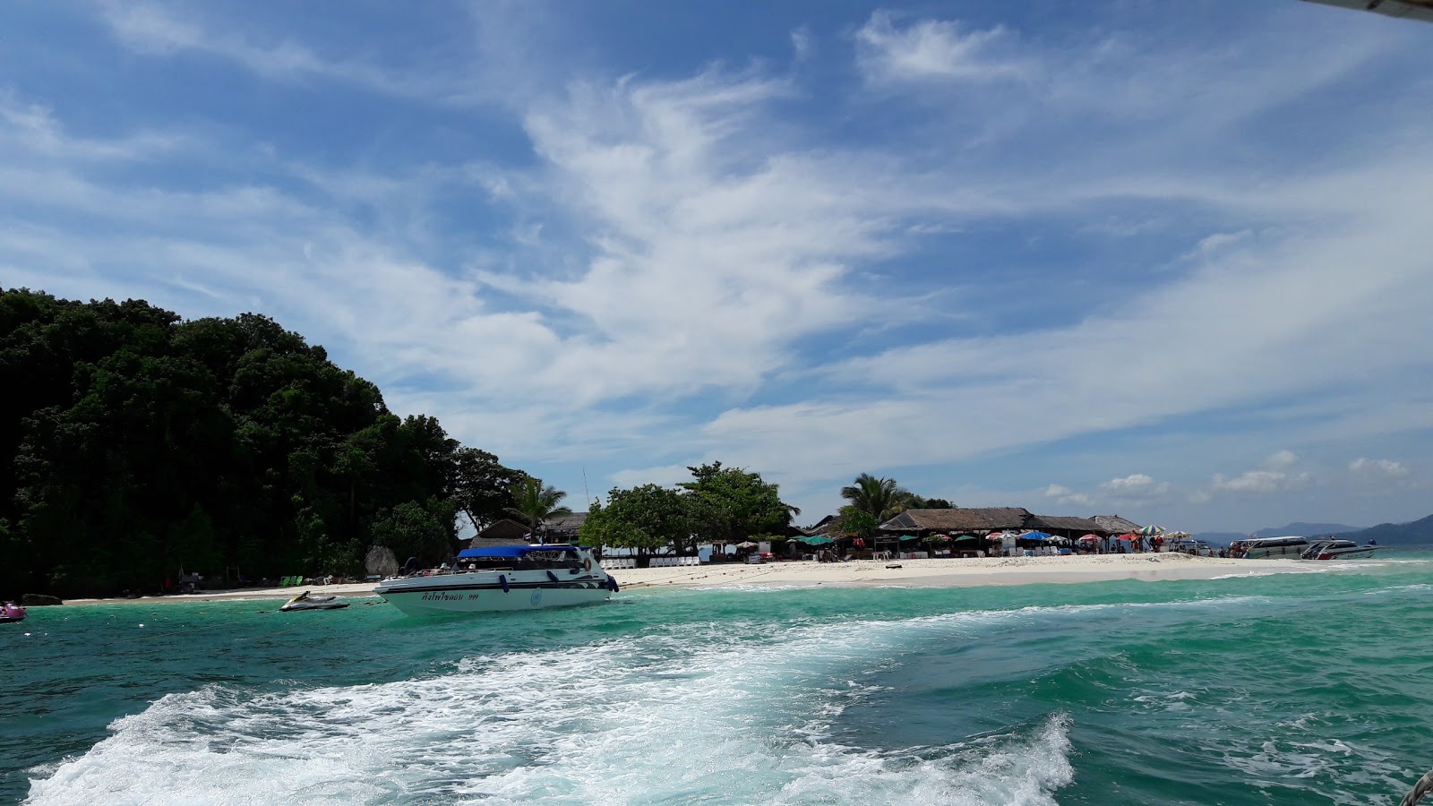 Ko Yao Yai