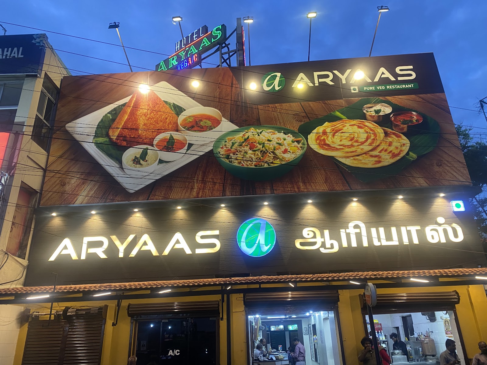 Hotel Aryaas