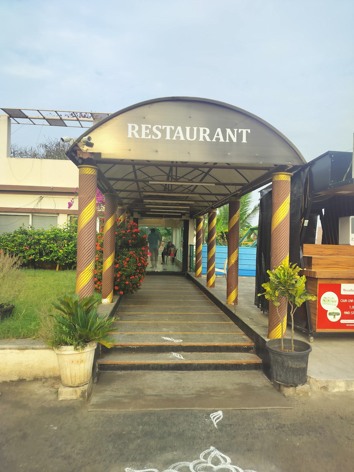 Murugan Idli Shop