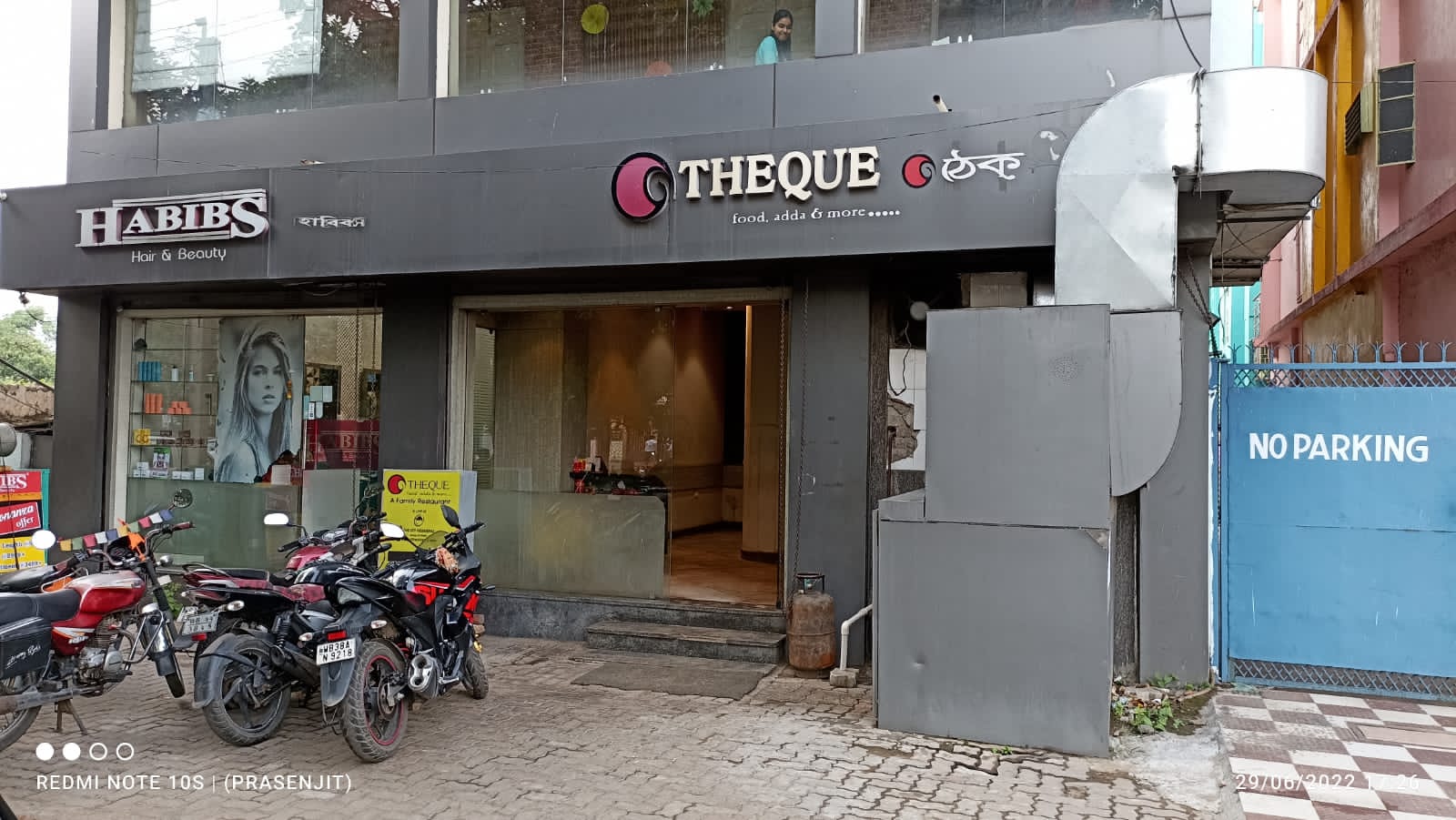 Theque BNR