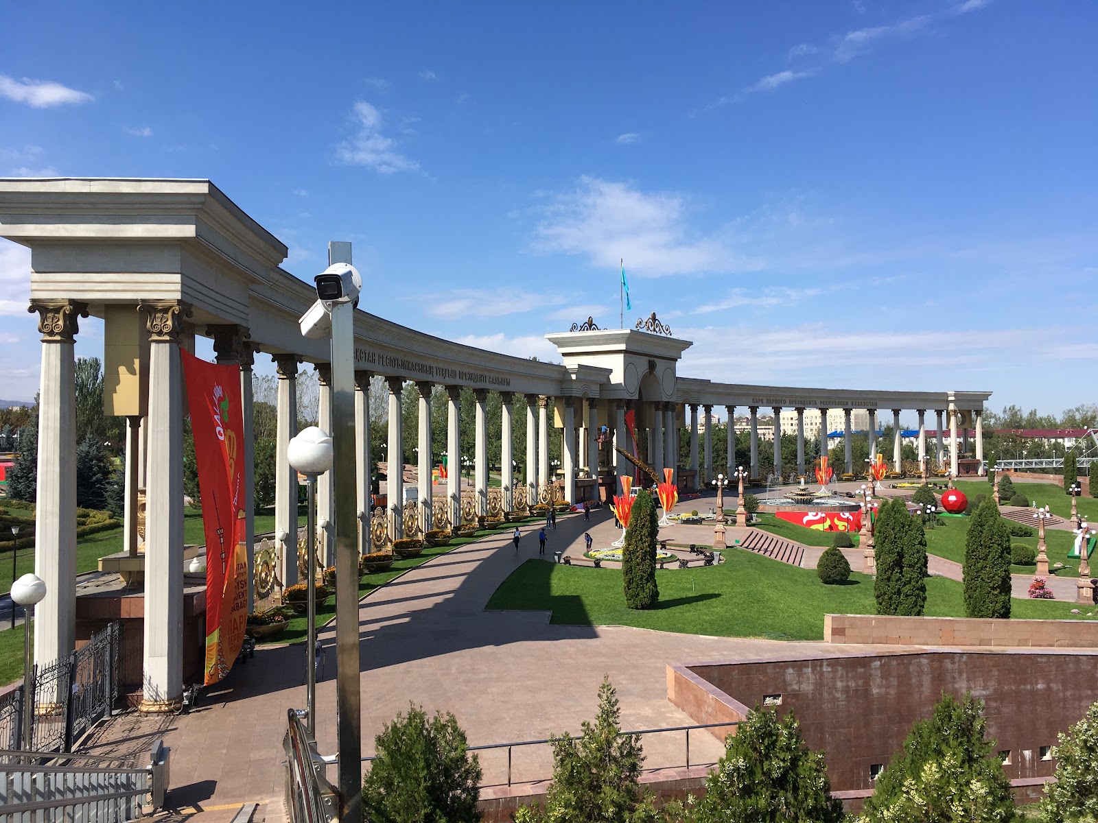 Astana International Hotel