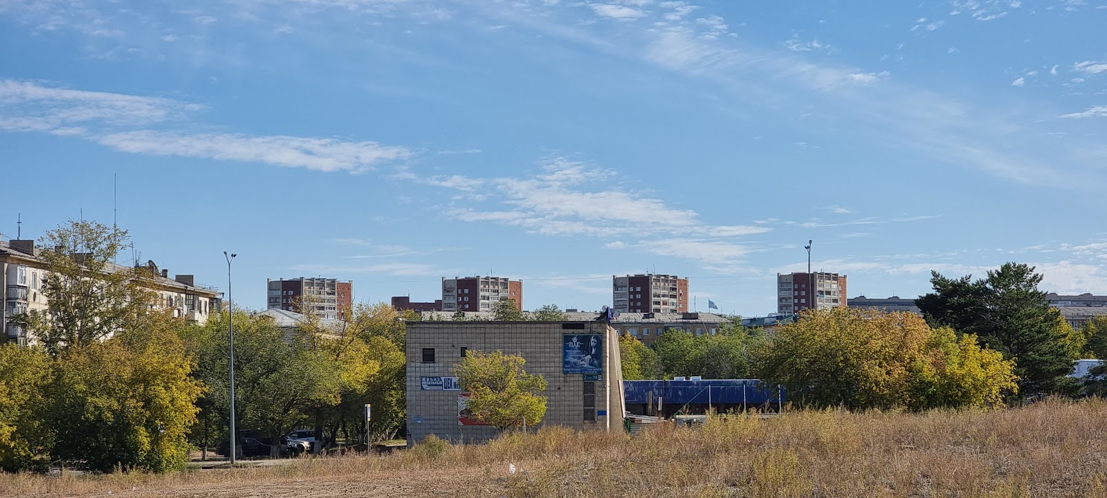 Stepnogorsk