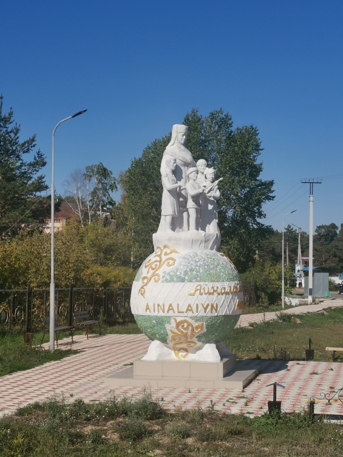 Zerenda