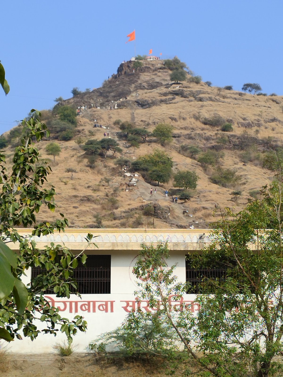 Goga Baba Hill