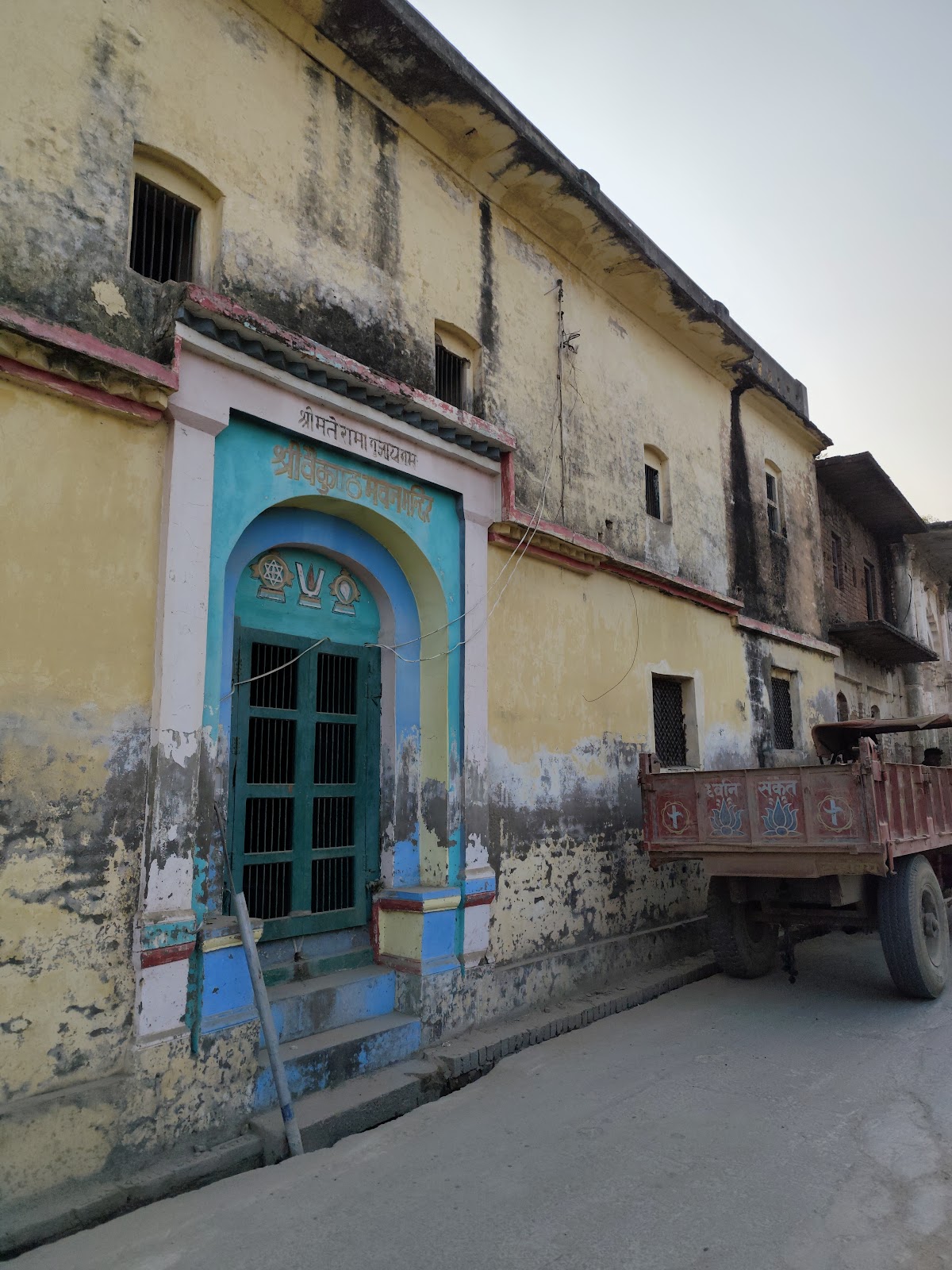 Shri Vaikunth bhawan