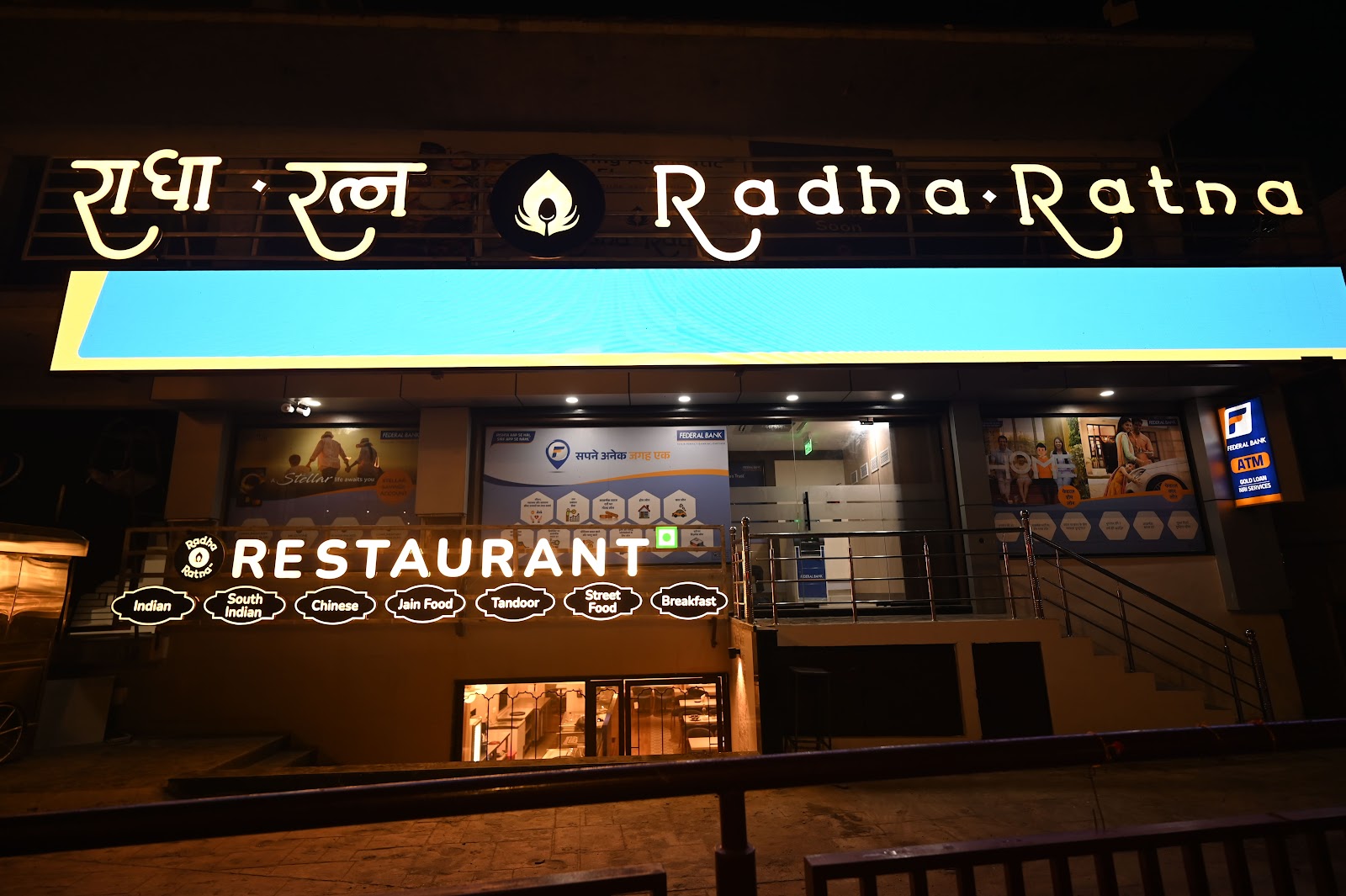 Radha Ratna Restaurant