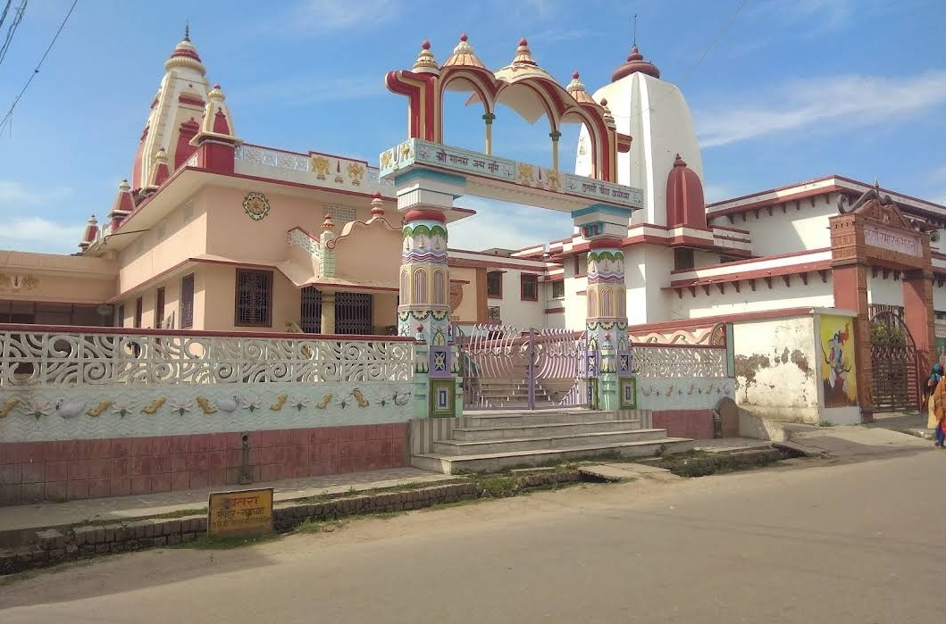 Tulasi Smarak Bhavan