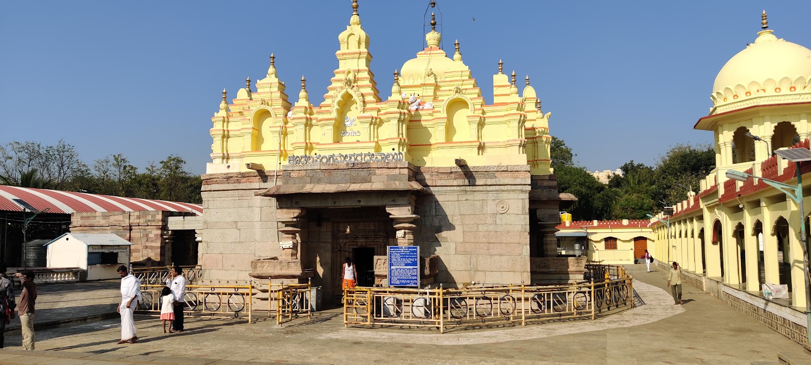 Kudala Sangama