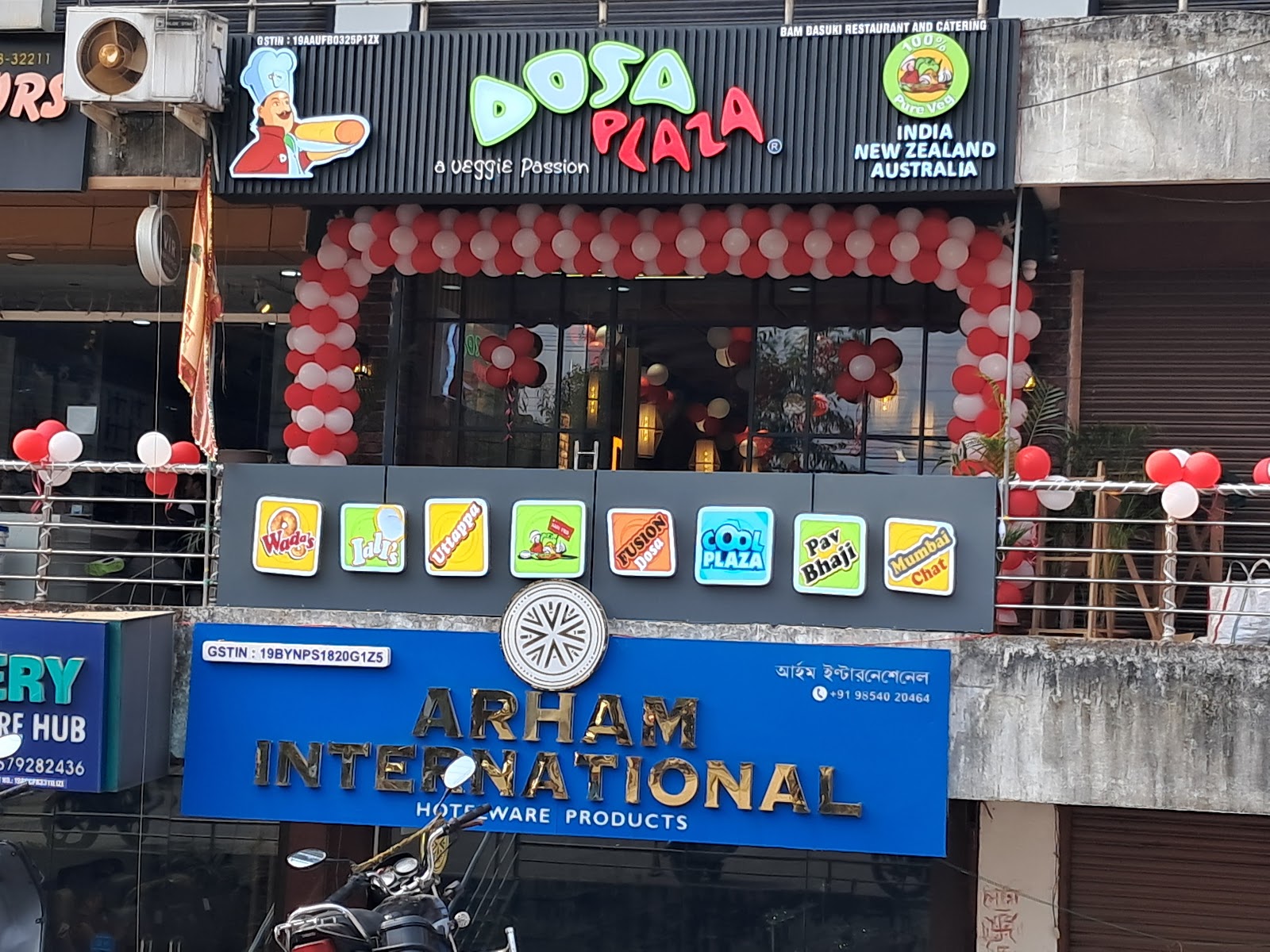 Dosa Plaza Siliguri