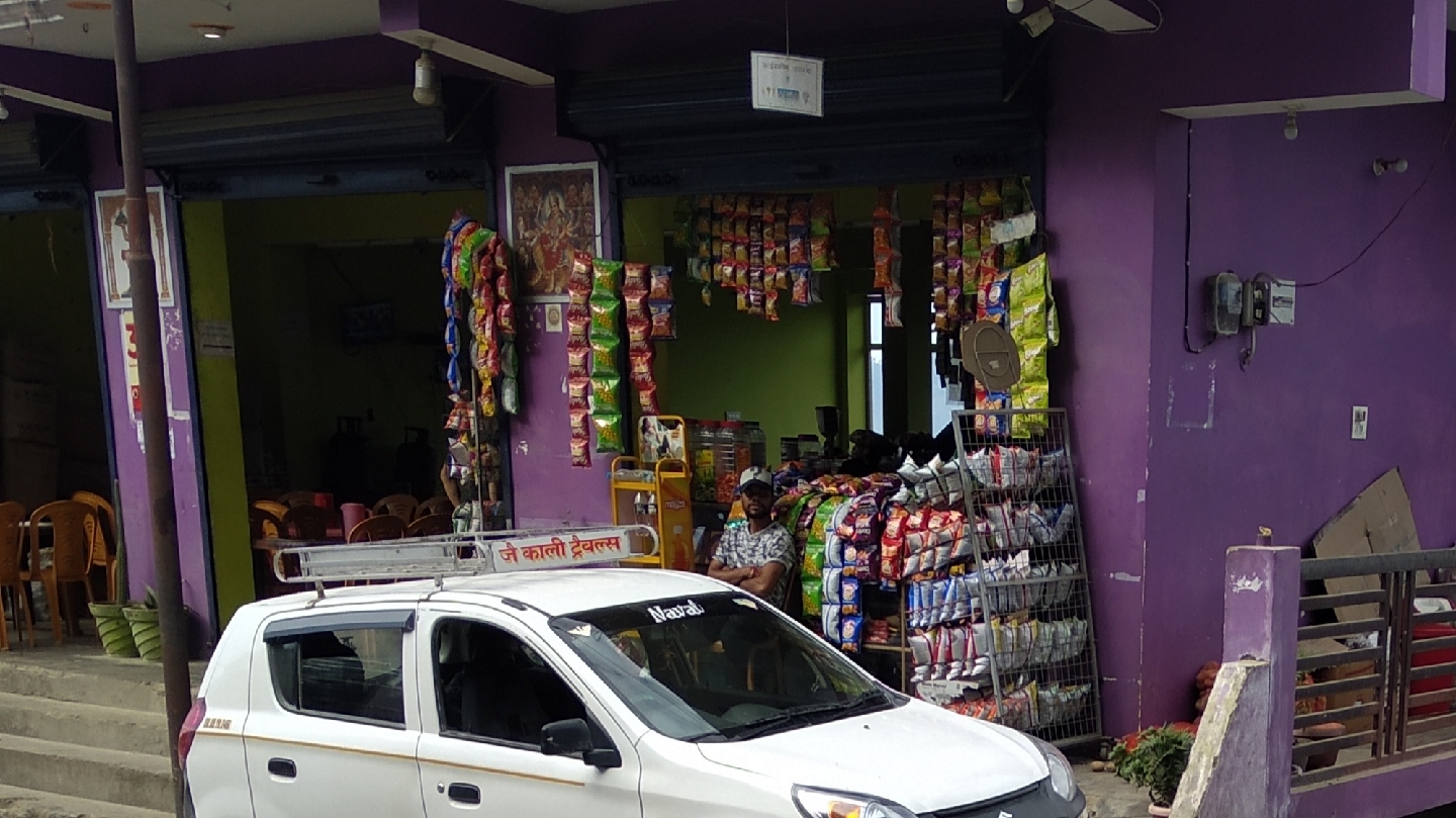 Maa Bhagwati Restaurant Danya