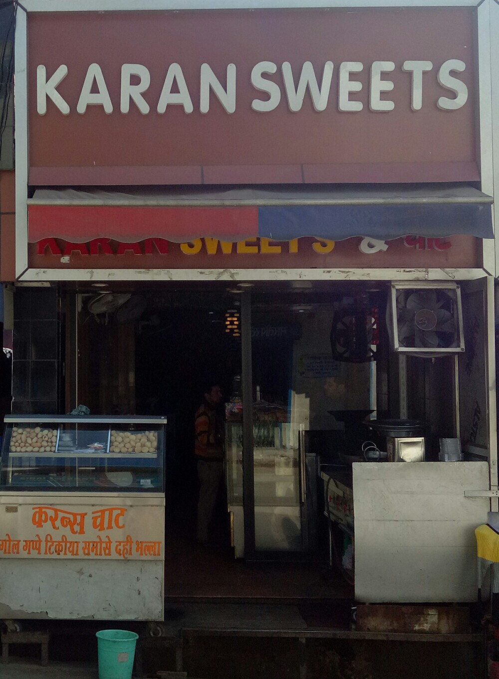 The Karan Sweets