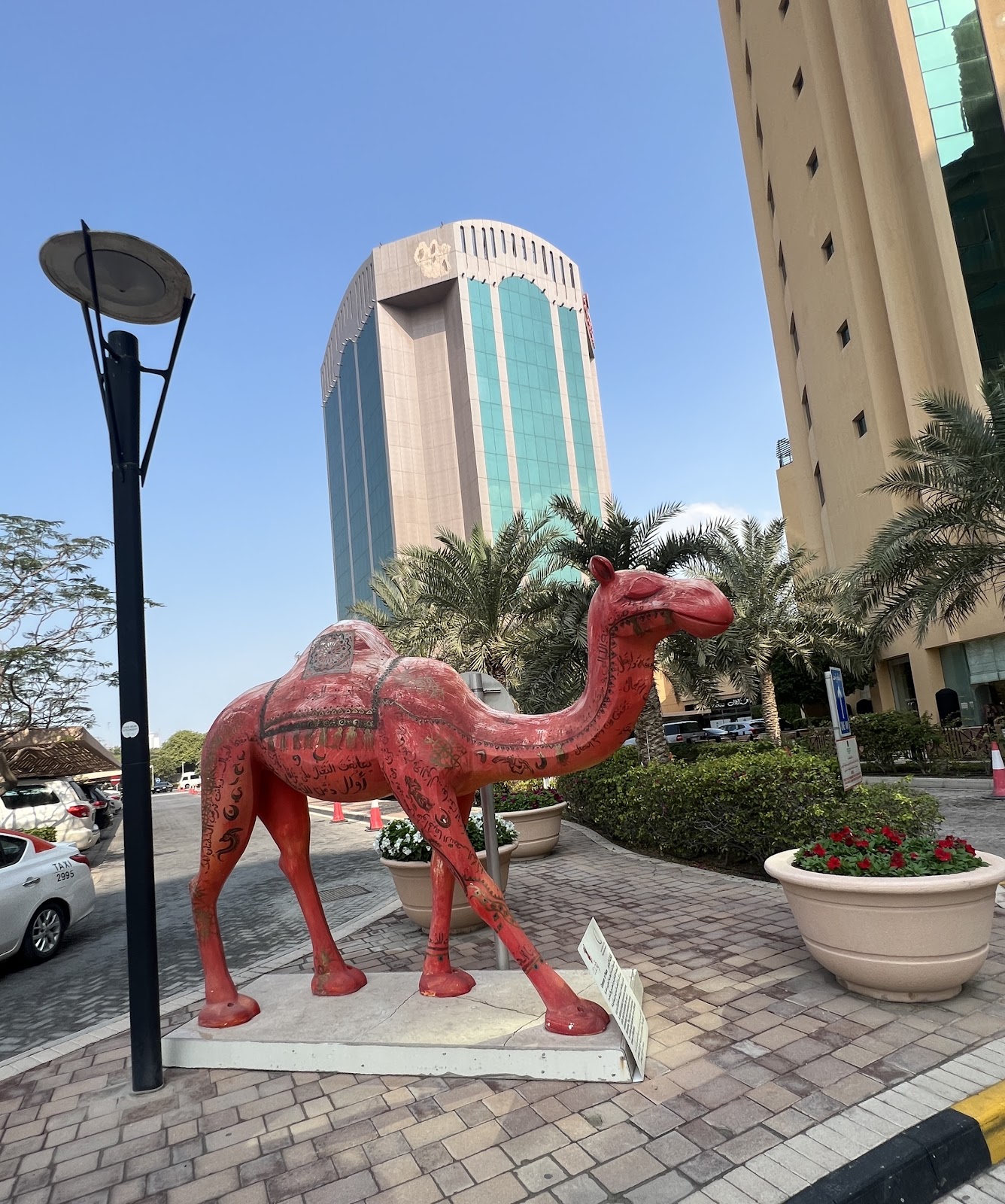 Gulf Hotel Convention and SPA