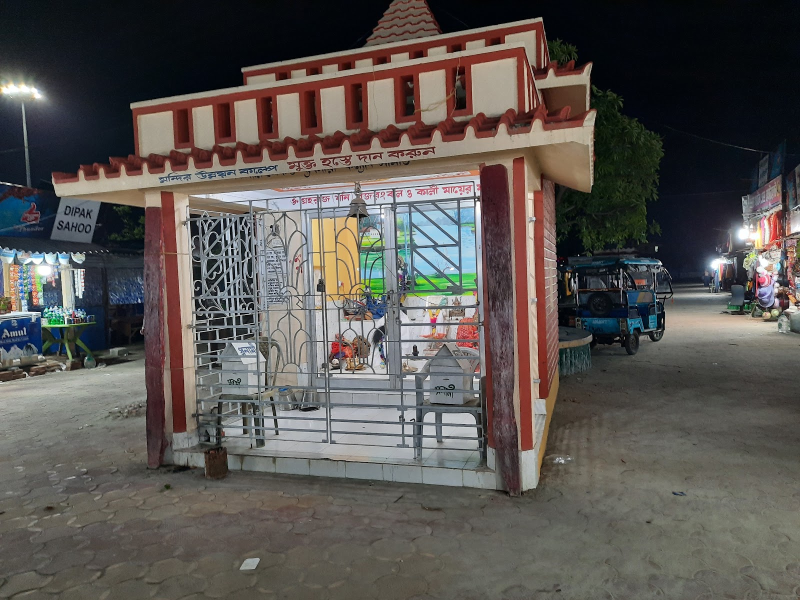 Bakkhali Beach Shack