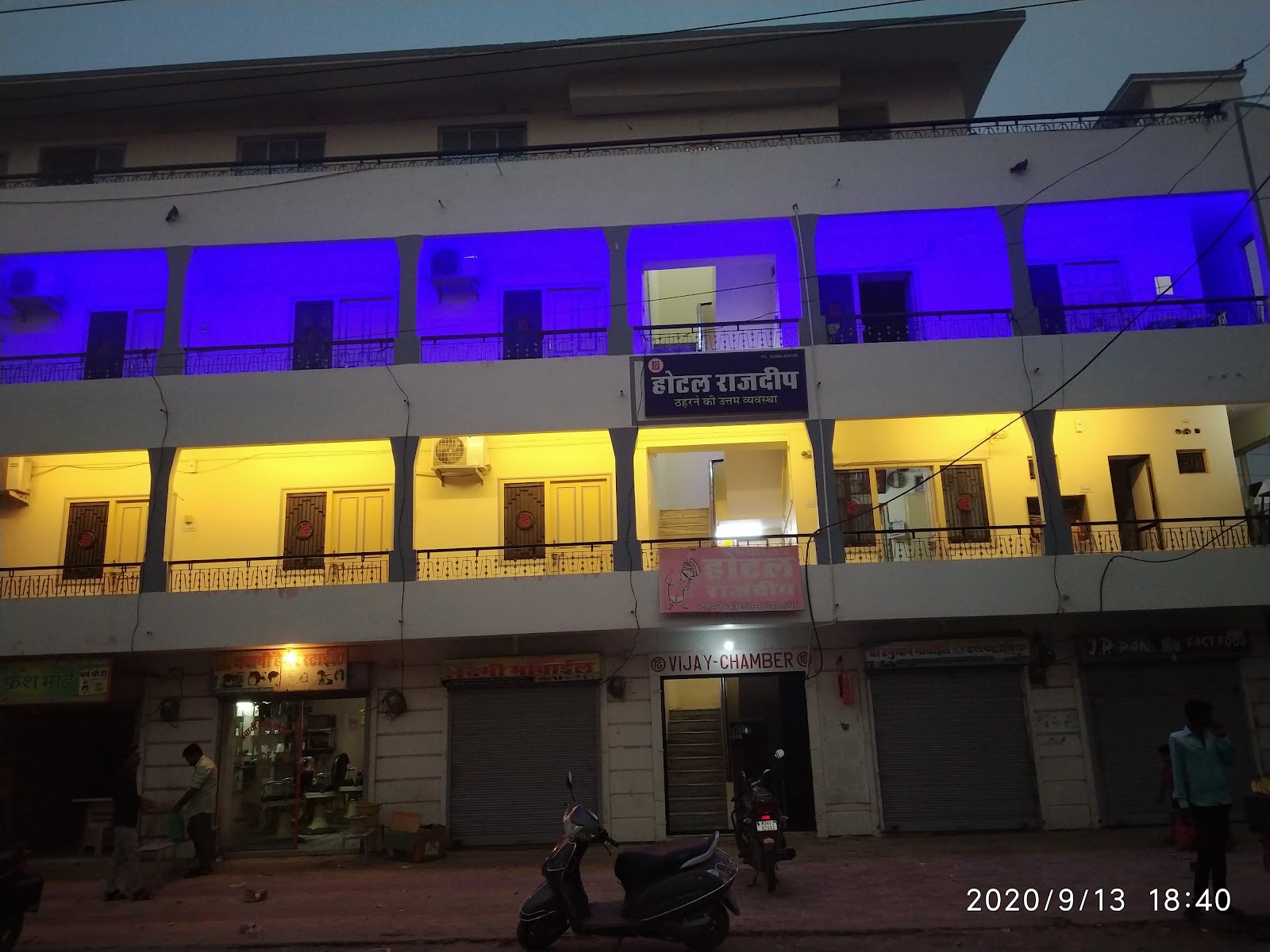 Hotel Rajdeep