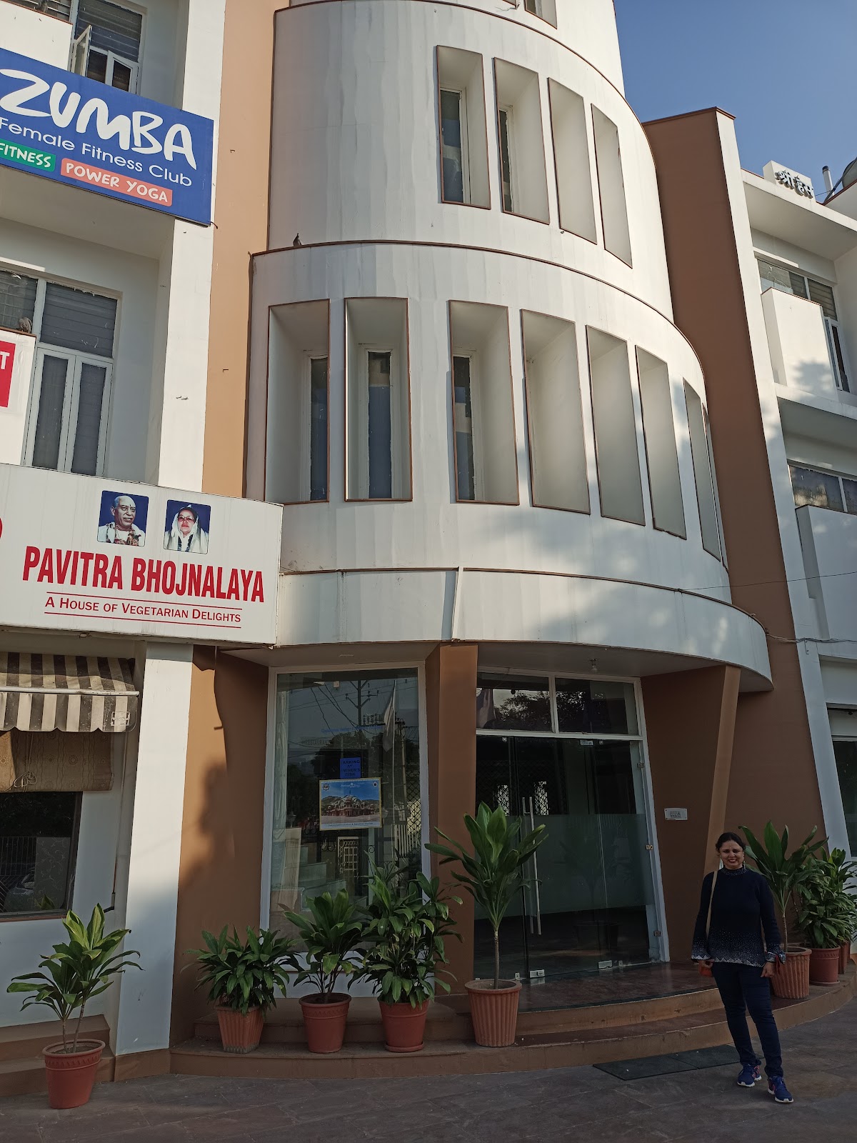 Prem Pavitra Bhojnalya