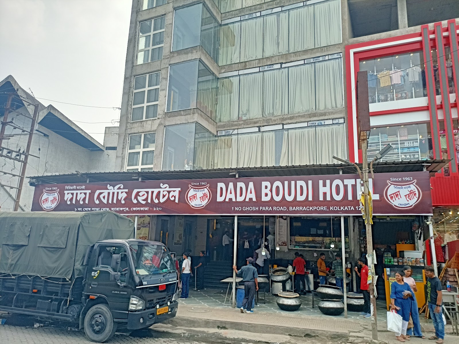 Dada Boudi Hotel