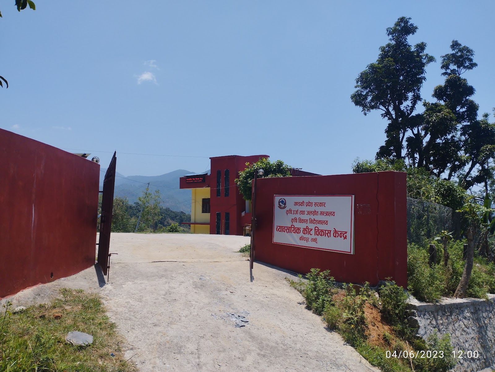 Silk Worm Farm - Bandipur