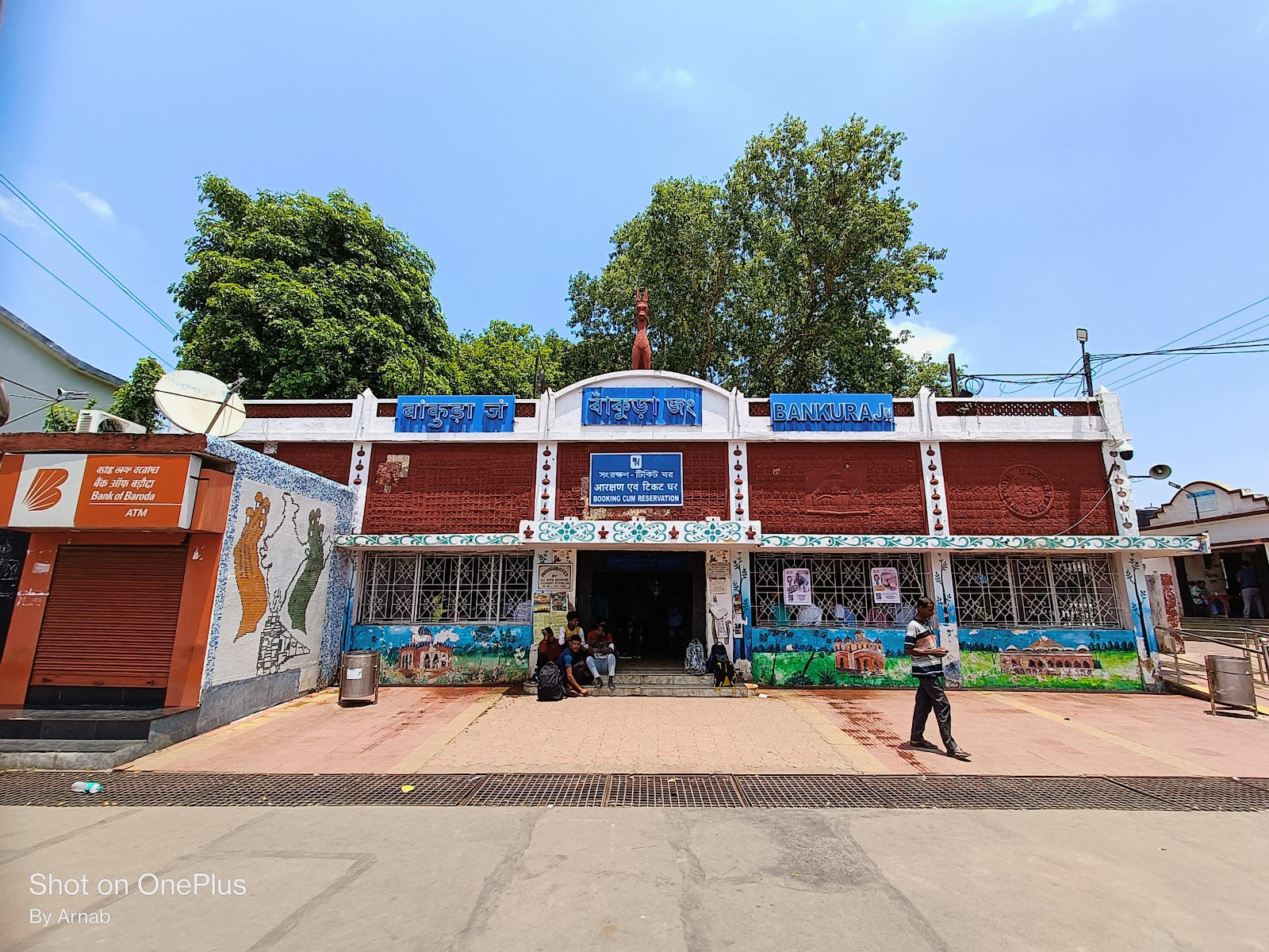 Bankura Junction