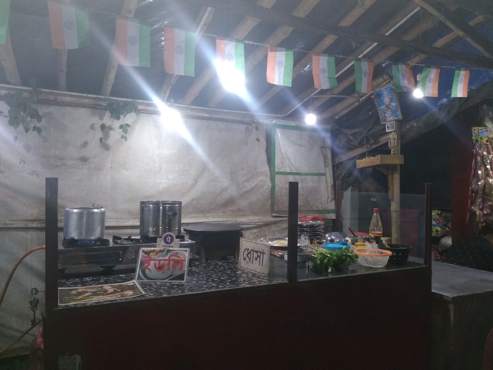 Dosa Bazar