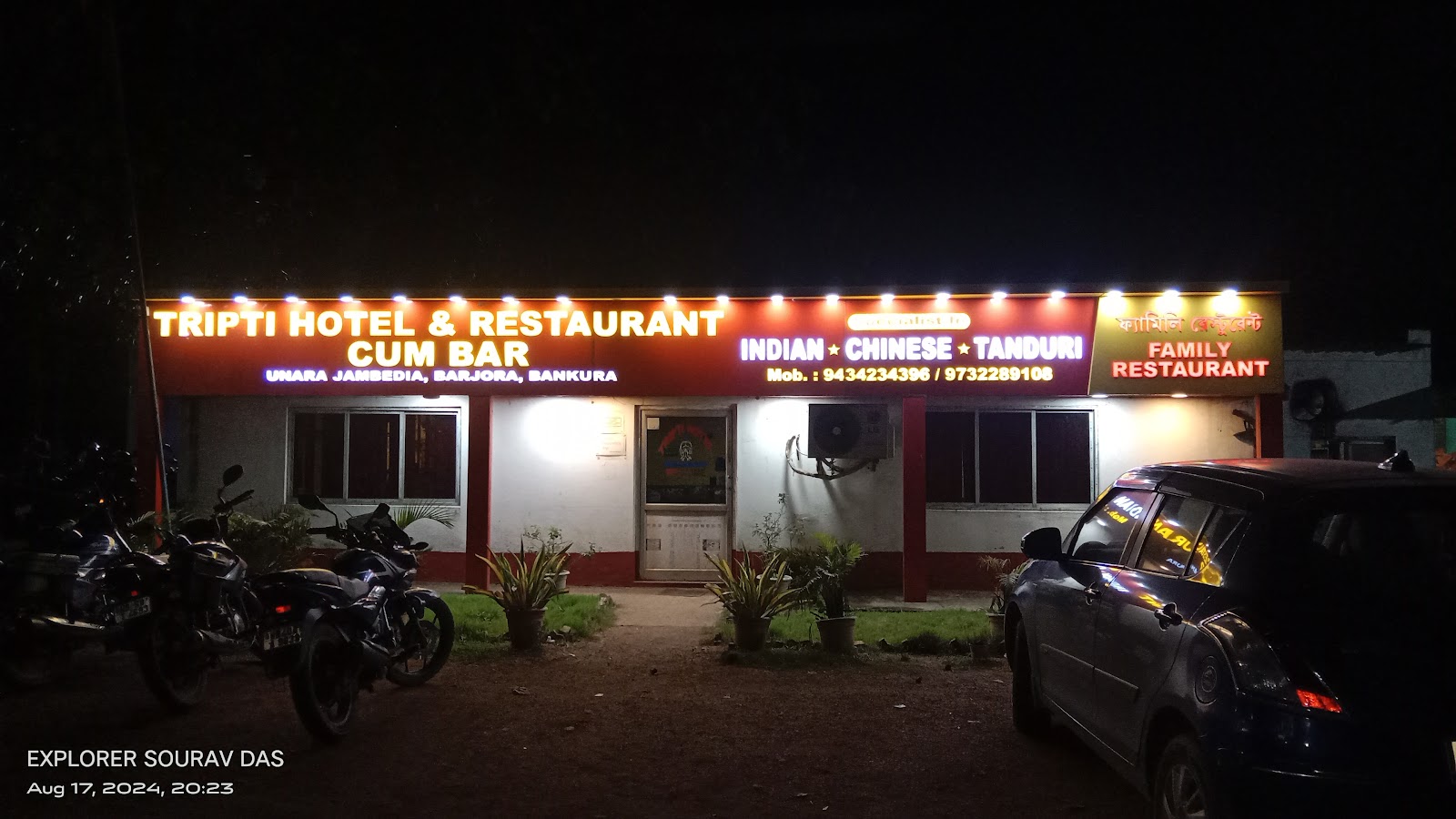 Tripti Hotel And Restaurant