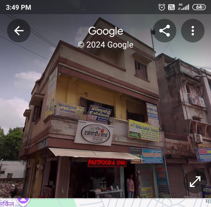 Annapurna Bhojnalay
