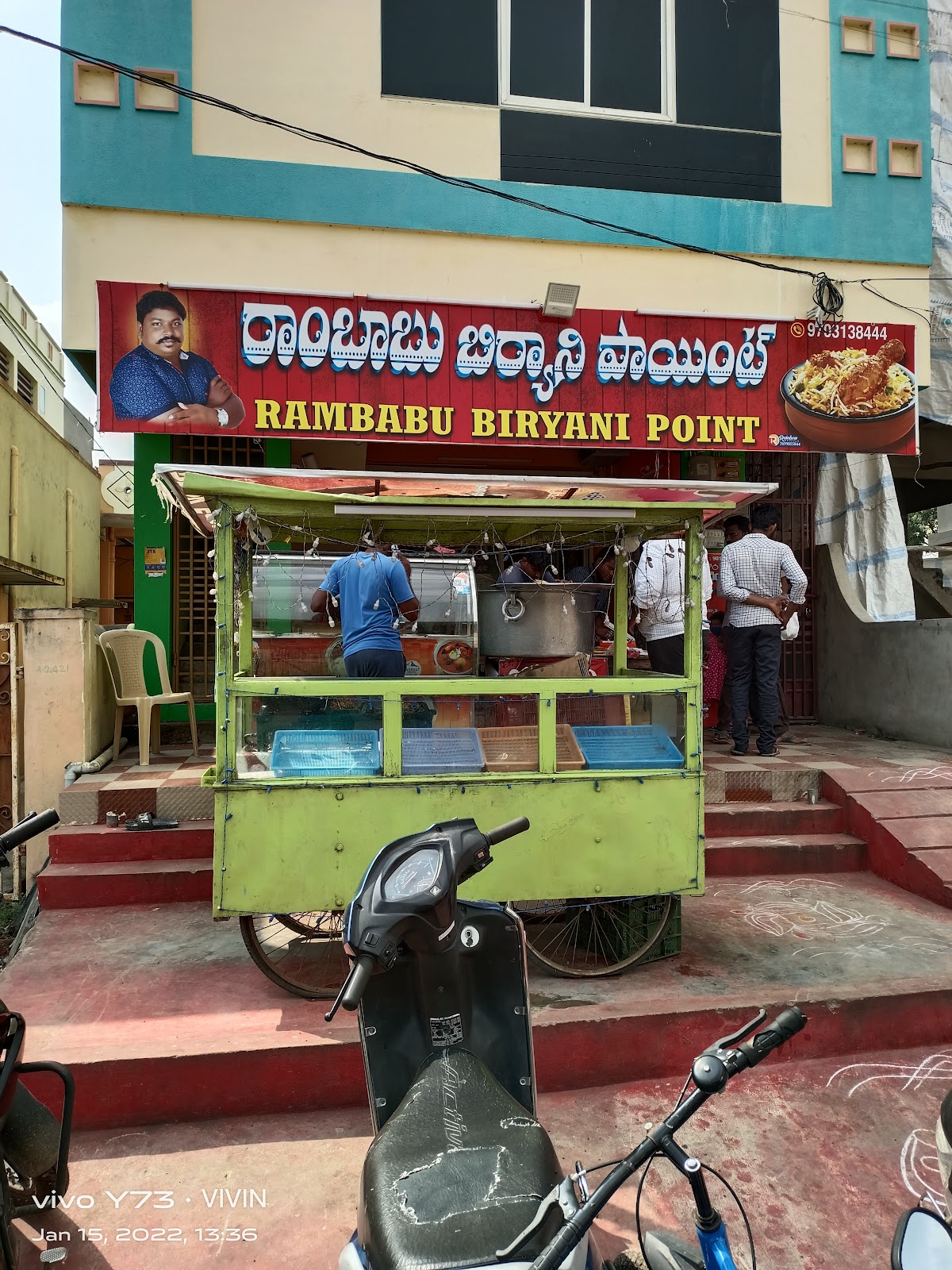 Rambabu biriyani point